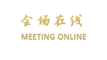 石家庄中铁商务广场酒店